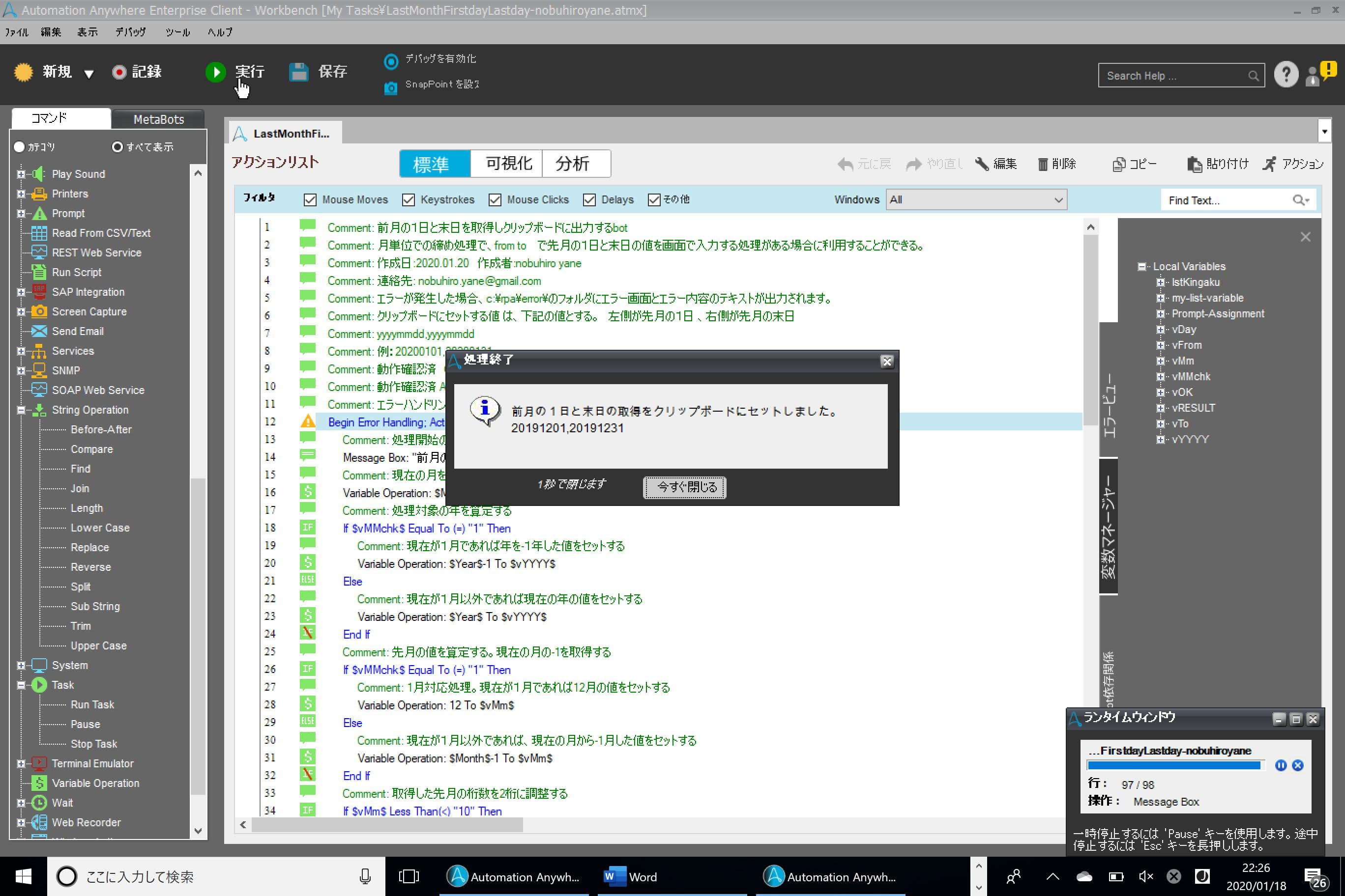 Processing end message box to show clipboard contents