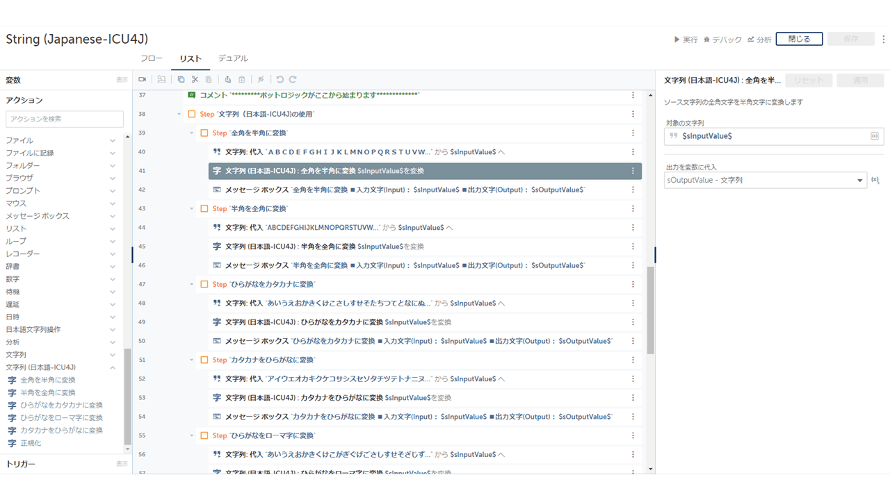 Sample bot