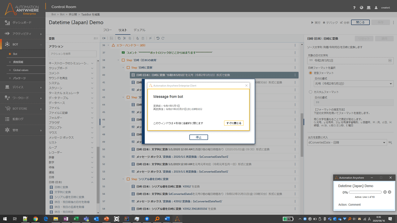 Sample screenshot