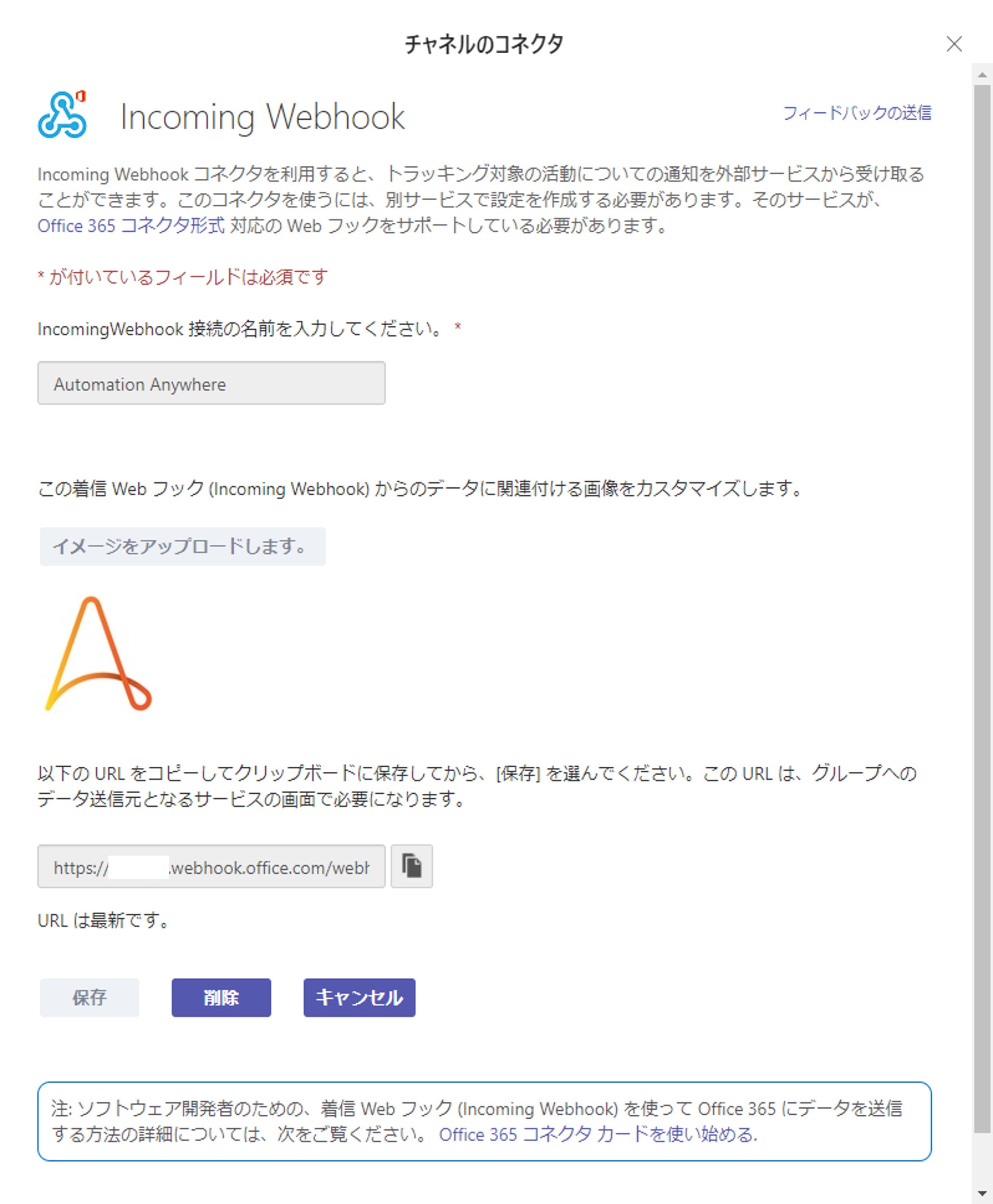 "Incoming Webhook" setting